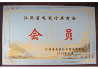Jiangxi electric porcelain industry chamber of Com