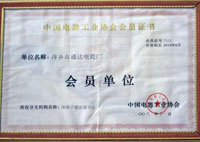 China appliance industry association membership ce